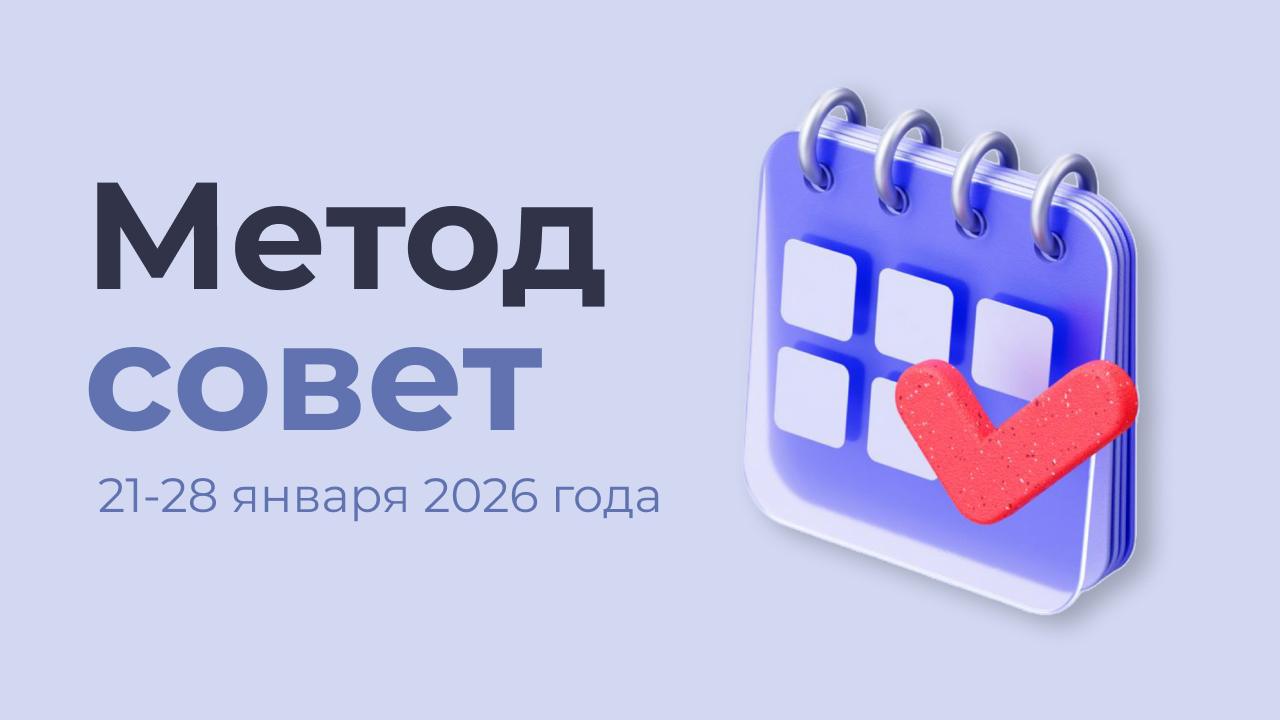 Налоговые и бухгалтерские изменения недели (21.01-28.01): что важно учесть бизнесу уже сейчас